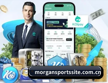 摩根体育 APP